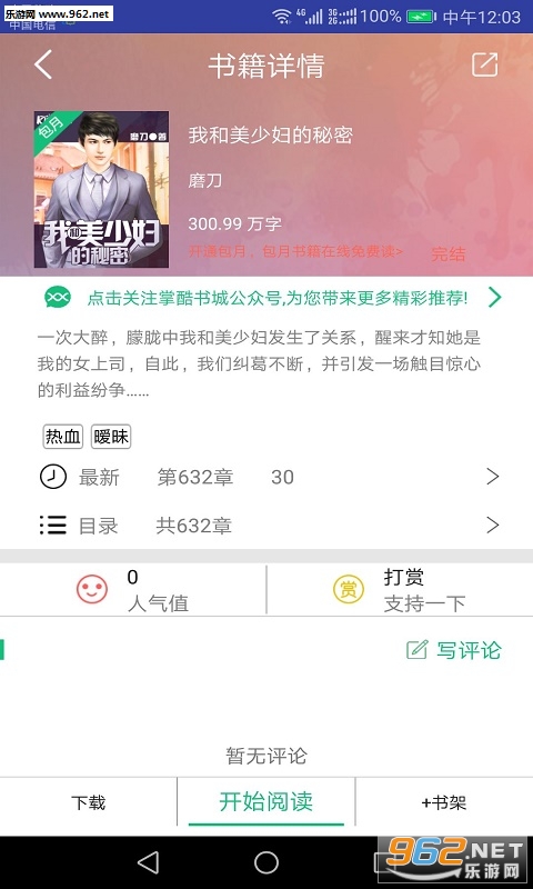 �ƿ����appv 1.0.4��ͼ0