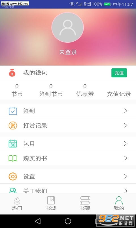 �ƿ����appv 1.0.4��ͼ1