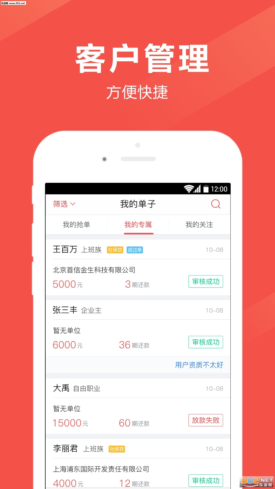 ���������ֻ���v3.12.0��ͼ2