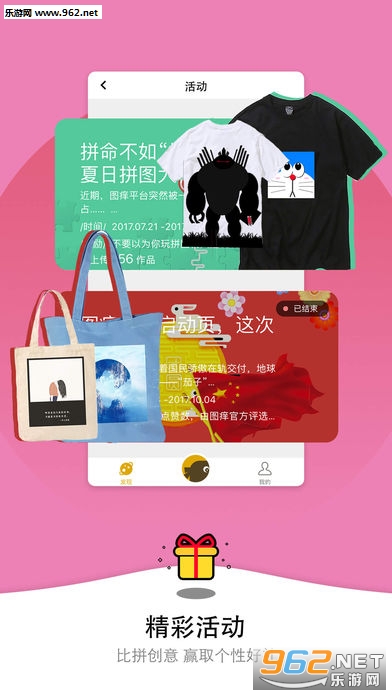 ͼ��app��׿��v4.4.2��ͼ3