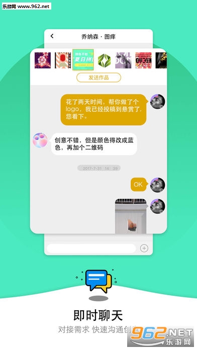 ͼ��app��׿��v4.4.2��ͼ0