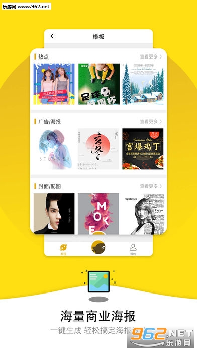 ͼ��app��׿��v4.4.2��ͼ1