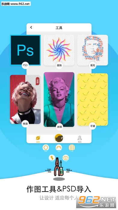 ͼ��app��׿��v4.4.2��ͼ2