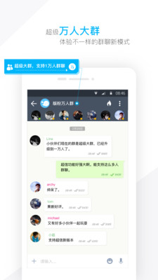 ����app�ٷ���v2.5.0��ͼ2