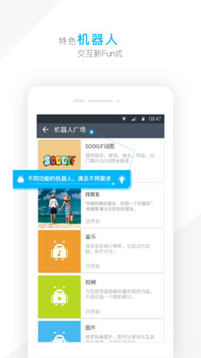 ����app�ٷ���v2.5.0��ͼ0