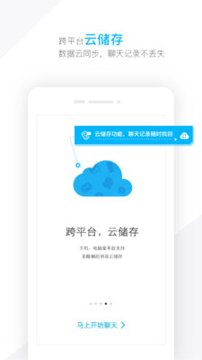 ����app�ٷ���v2.5.0��ͼ1