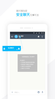 ����app�ٷ���v2.5.0��ͼ3