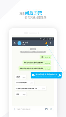 ����app�ٷ���v2.5.0��ͼ4