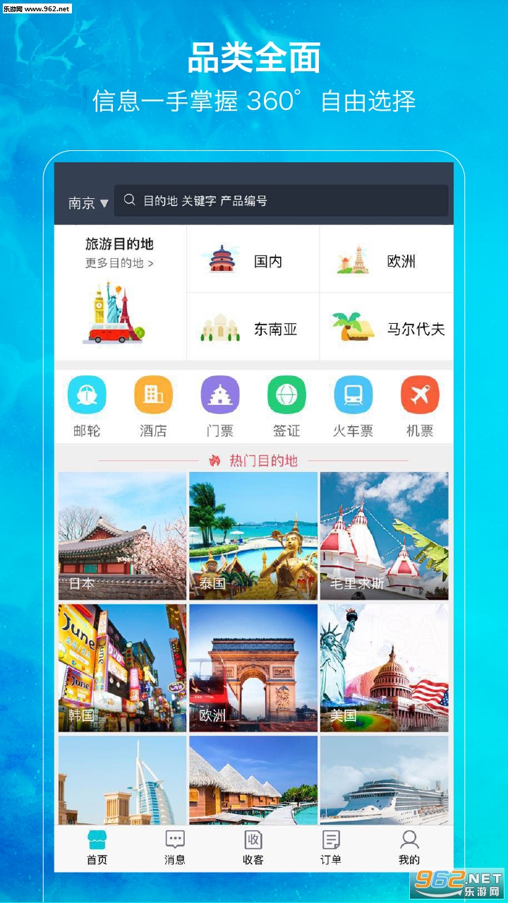 �ѷ����appv4.6.1��ͼ0
