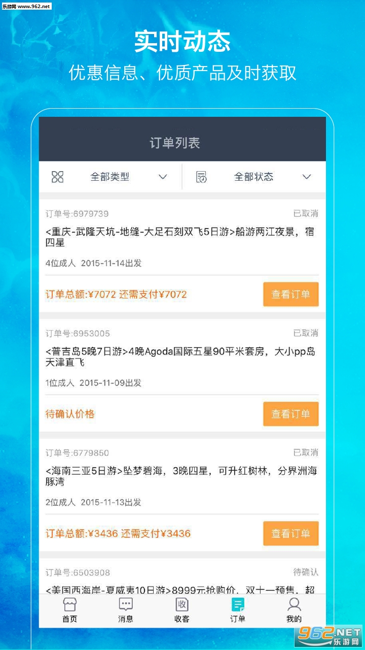 �ѷ����appv4.6.1��ͼ3