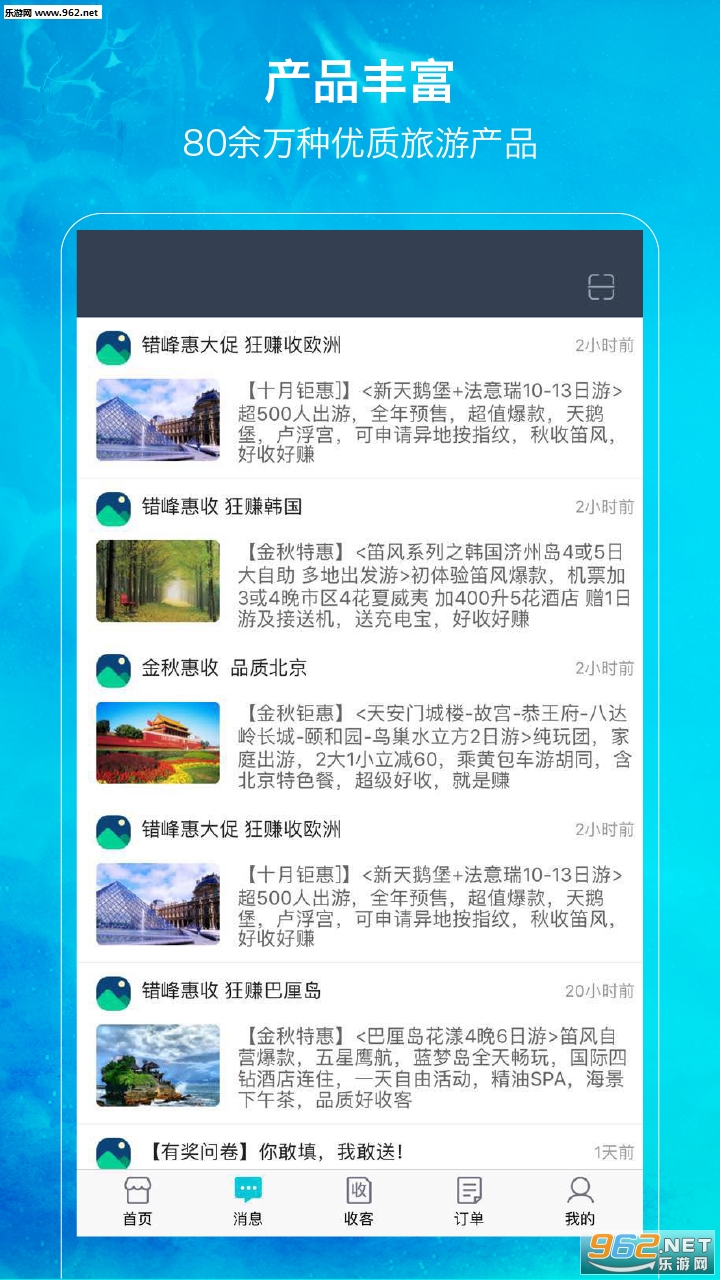 �ѷ����appv4.6.1��ͼ1
