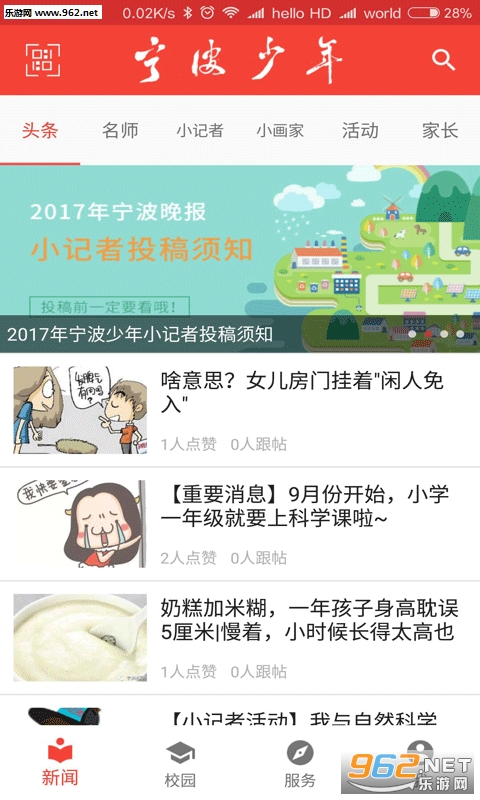 ��������app��ͼ1