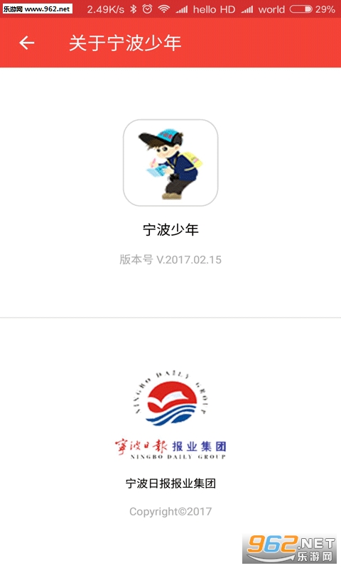 ��������app��ͼ3