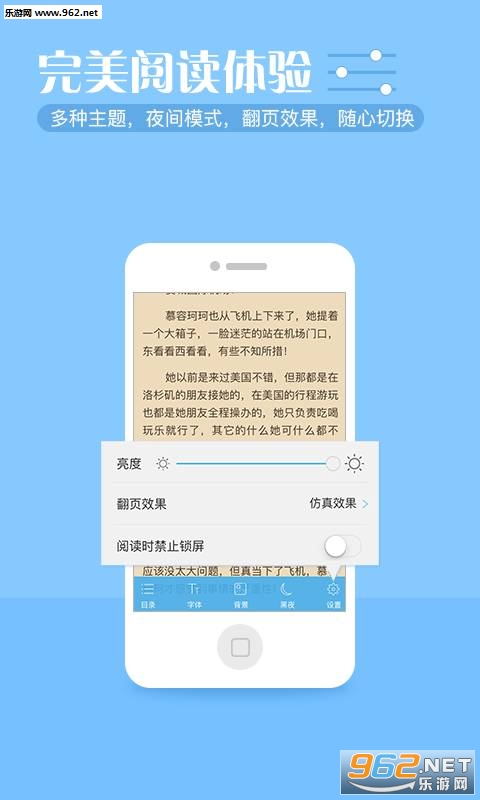 ����С˵appv1.0.0��ͼ1