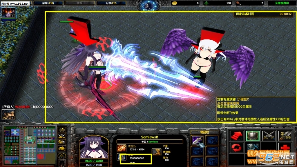 弑神封魔录1.0.7破解版 定制英雄+正版隐藏密码+定制专属武器+人物自定义+一秒十刀截图0