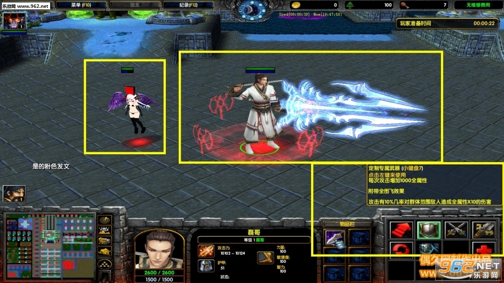弑神封魔录1.0.7破解版 定制英雄+正版隐藏密码+定制专属武器+人物自定义+一秒十刀截图1