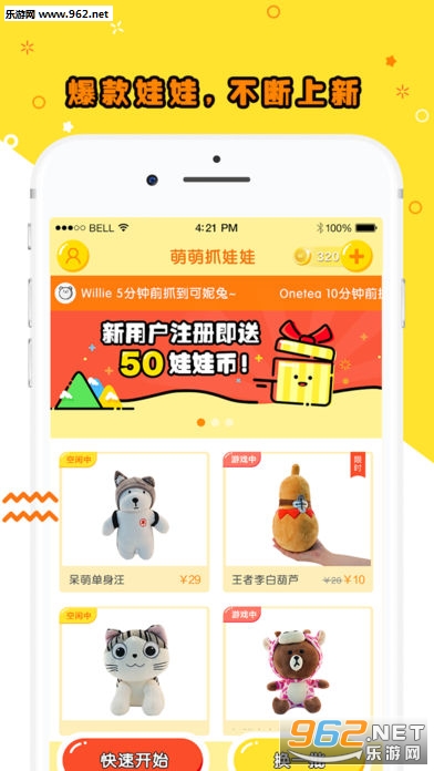 ��߹ץ����app��ͼ0