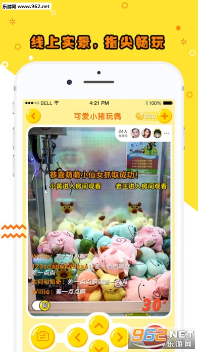 ��߹ץ����app��ͼ1