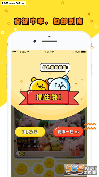 ��߹ץ����app��ͼ2