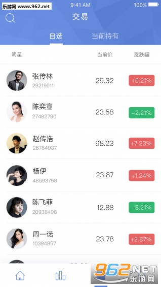 时间客安卓版截图3
