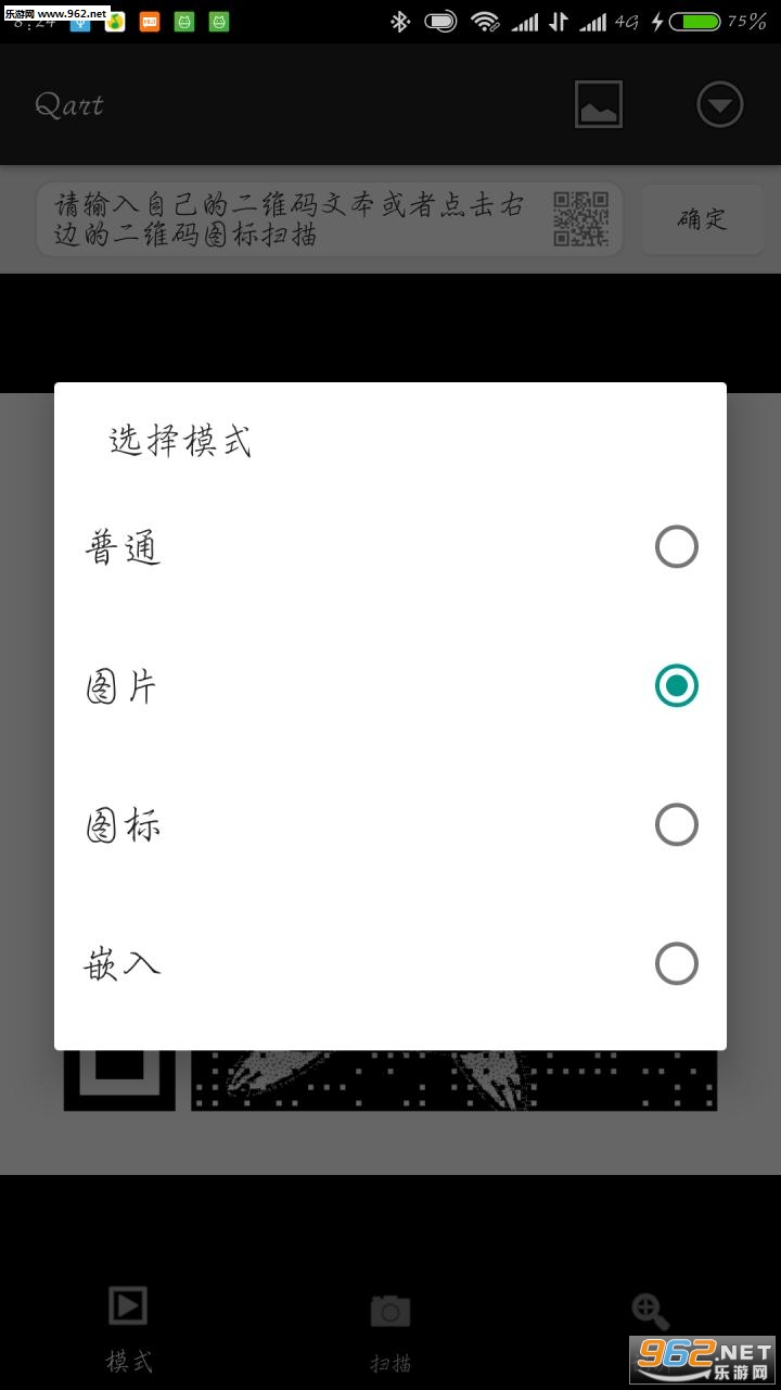 qart��ά����������v2.7��ͼ2