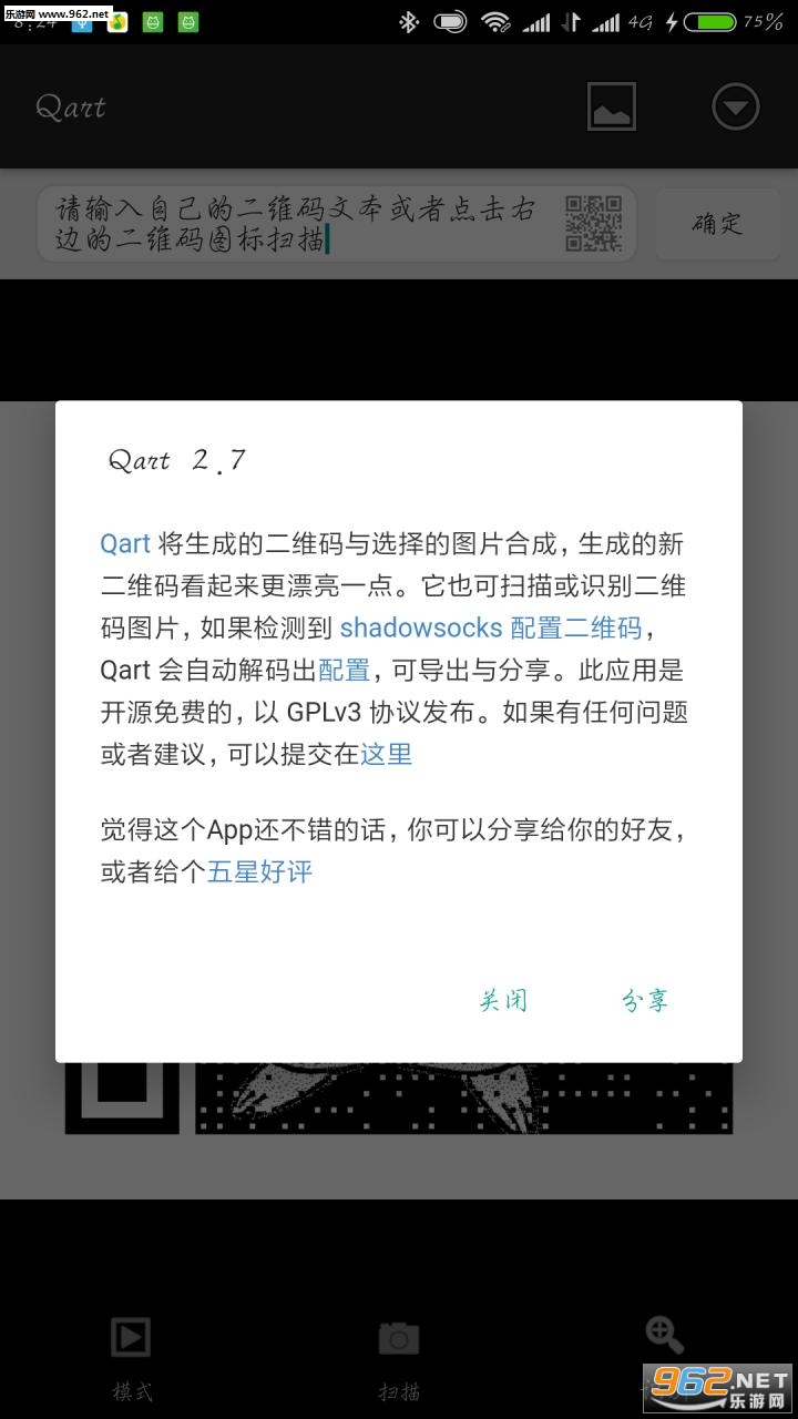 qart��ά����������v2.7��ͼ3