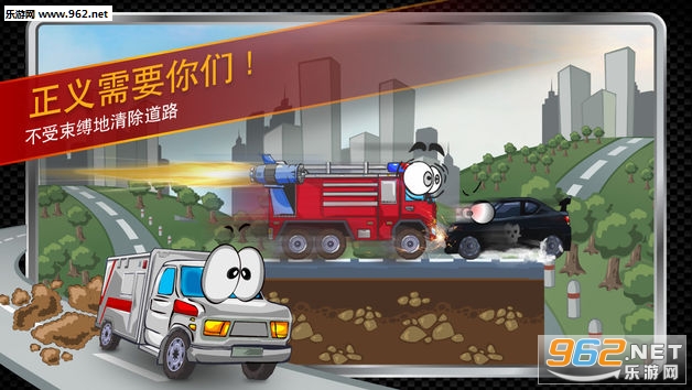 Car Toons!(������Ԯ�Ӱ�׿��)��ͼ0
