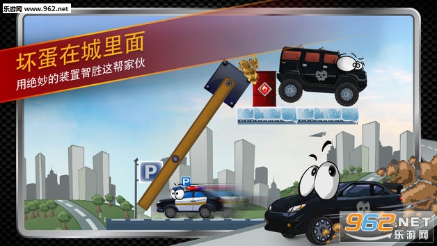 Car Toons!(������Ԯ�Ӱ�׿��)��ͼ2