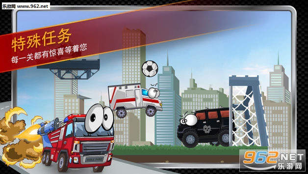 Car Toons!(������Ԯ�Ӱ�׿��)��ͼ3