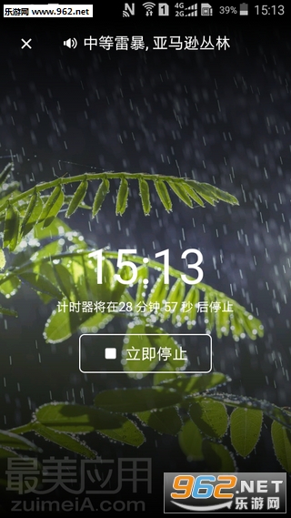 �ҵķ������ְ�׿��v1.3��ͼ1