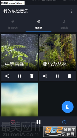 �ҵķ������ְ�׿��v1.3��ͼ2