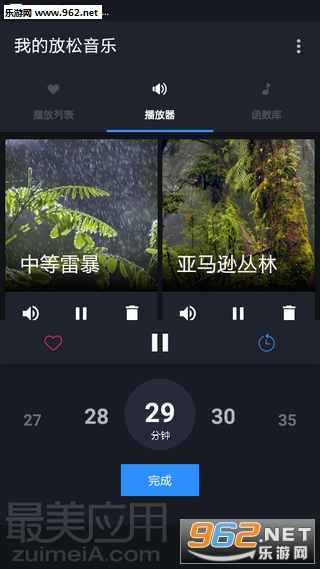 �ҵķ������ְ�׿��v1.3��ͼ3