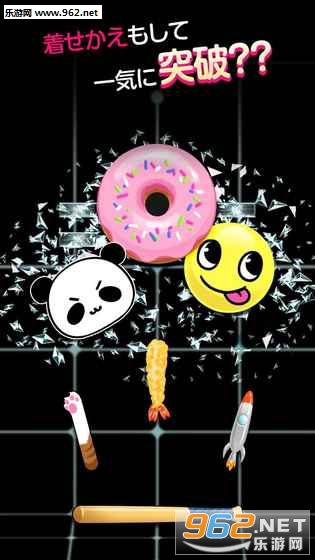 breaker(30��ݻٰ�׿���İ�)��ͼ0
