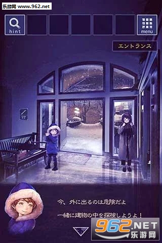 雪の降る街(逃脱游戏冰雪之城安卓版)截图2