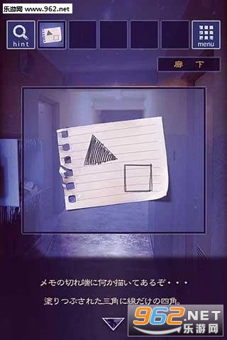 雪の降る街(逃脱游戏冰雪之城安卓版)截图3