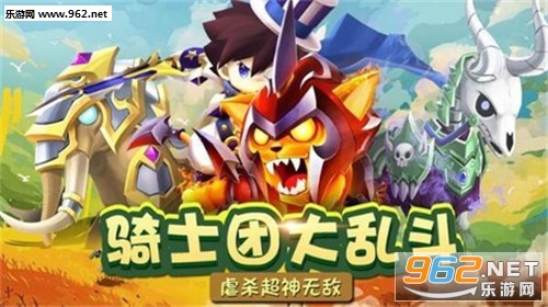 网易代号Rider手游截图1