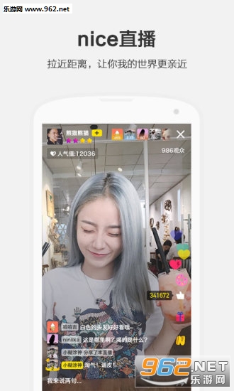 nice����app��ͼ1