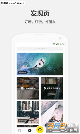 nice����app��ͼ2