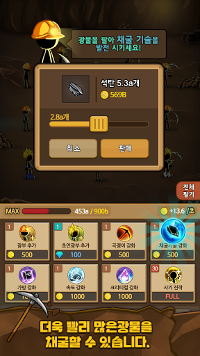 ���޿�ʯ��׿���ͼ1