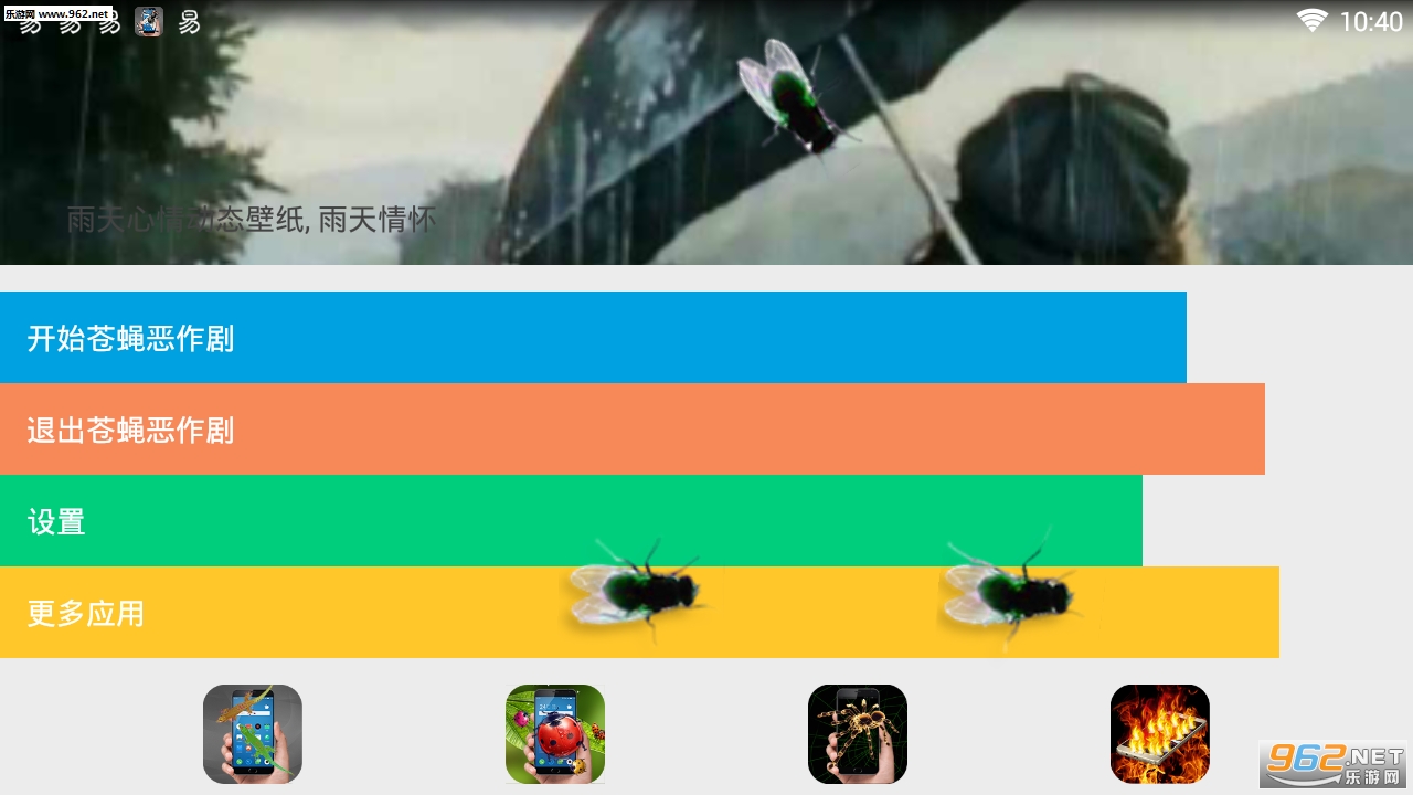 ��Ӭ�����簲׿���ͼ1