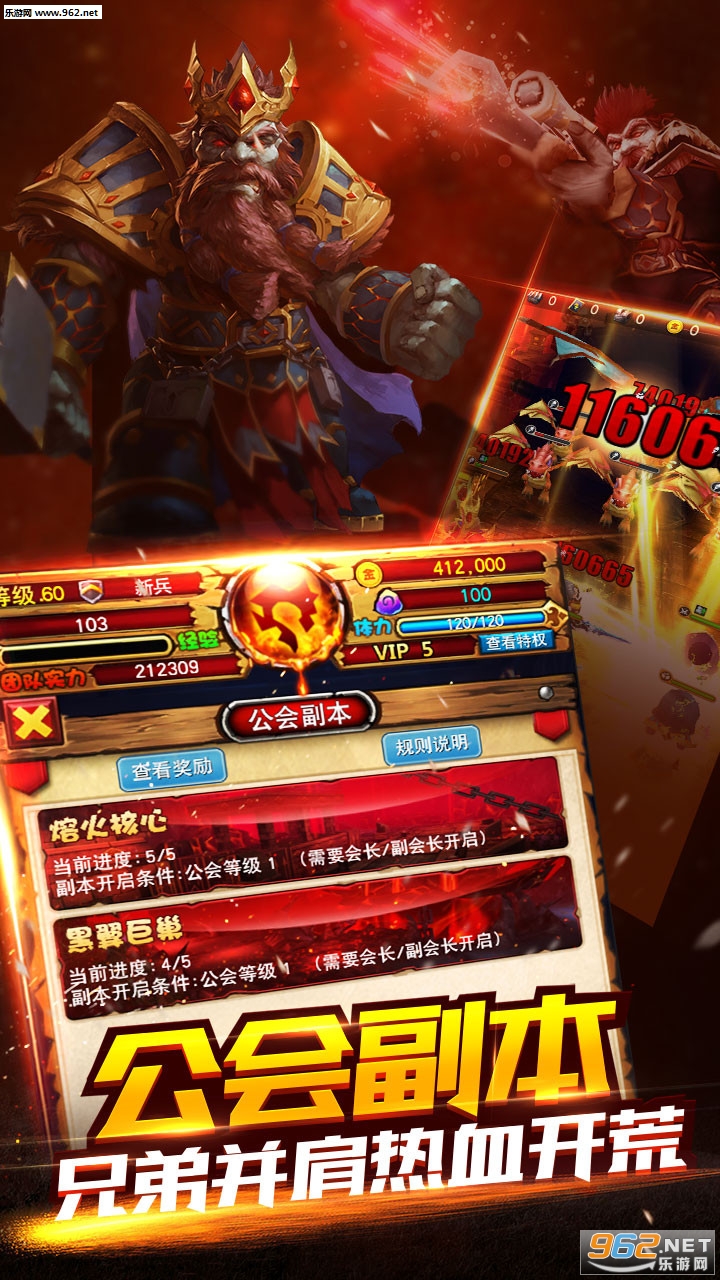 变态MT暴走3DBT变态版截图0