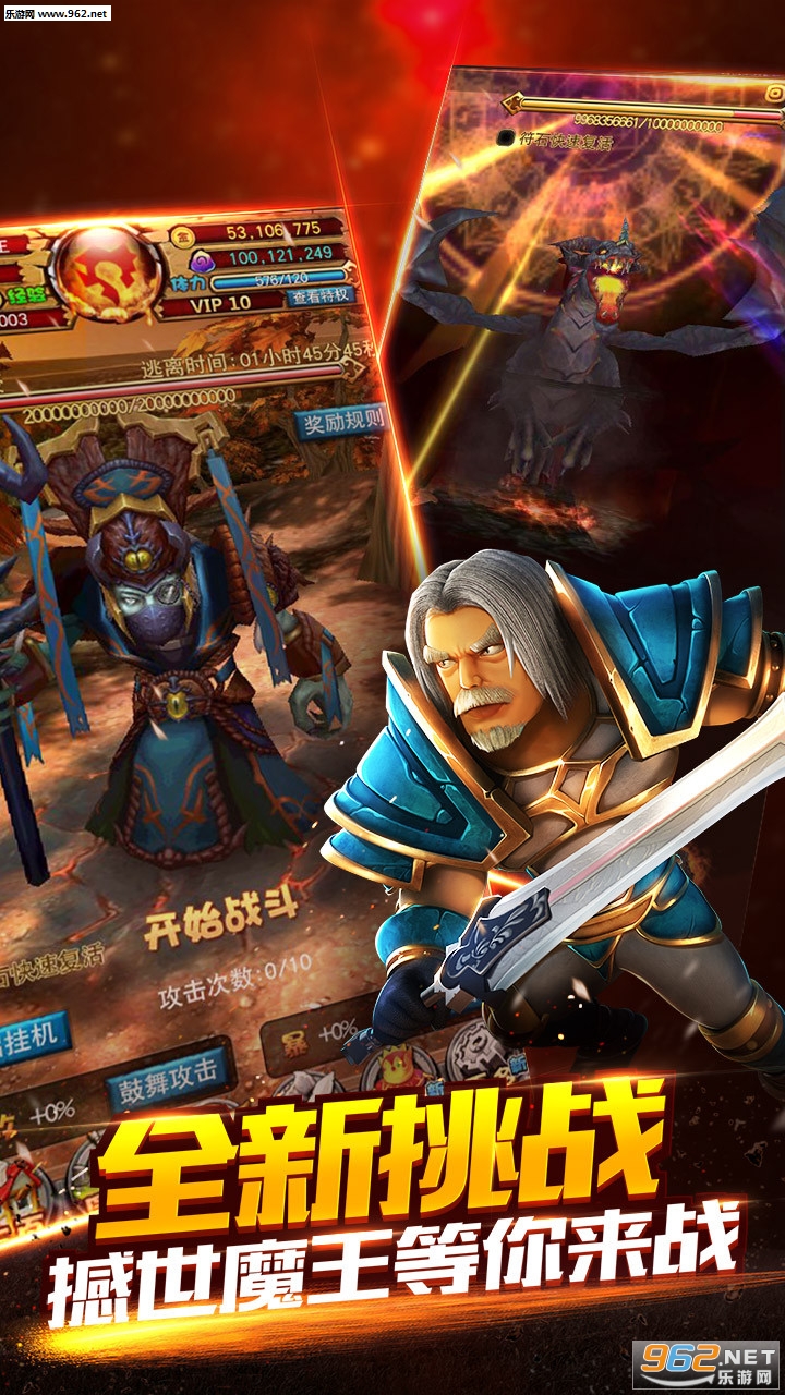 变态MT暴走3DBT变态版截图2