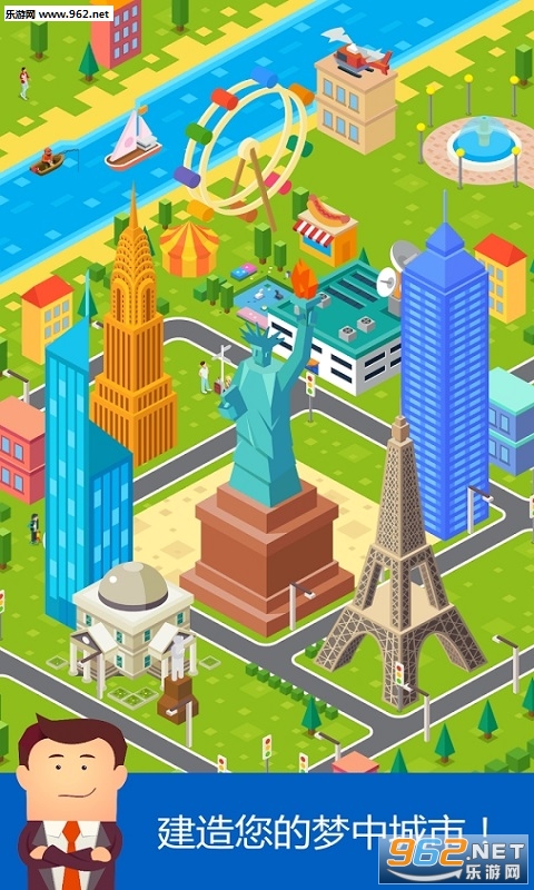 Stack Town(��ľ��׿��)��ͼ0