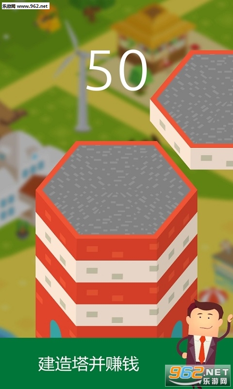 Stack Town(��ľ��׿��)��ͼ1