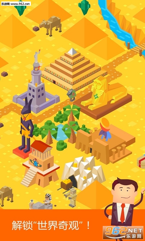 Stack Town(��ľ��׿��)��ͼ3