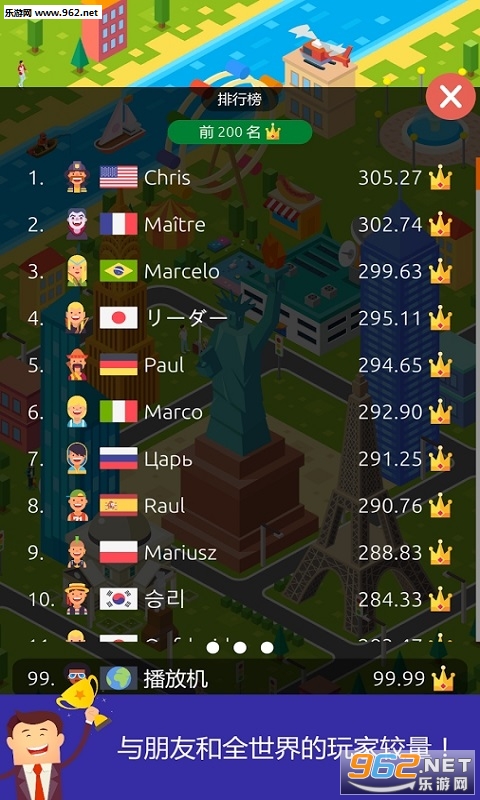 Stack Town(��ľ��׿��)��ͼ4