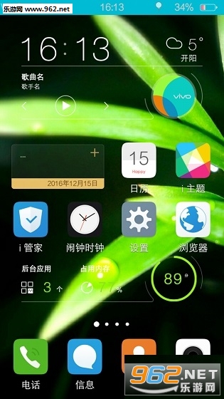 ��β�ɸ�ɫ״̬��appv1.04��ͼ2