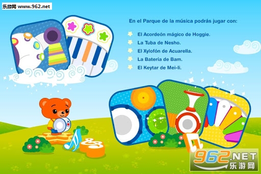 Plim Plim Universe(���������氲׿��)��ͼ1