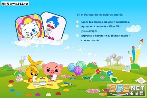 Plim Plim Universe(���������氲׿��)��ͼ2