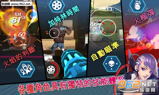 Over Touch安卓版截图3